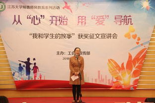 凝心聚力展風(fēng)采，競(jìng)賽組織顯實(shí)效——機(jī)關(guān)黨群分工會(huì)榮獲“我和學(xué)生的故事”征文比賽優(yōu)秀組織獎(jiǎng)紀(jì)實(shí)