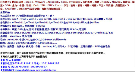 微軟SQL Server 2008標準版 1CPU無限用戶授權下的企業級數據庫解決方案
