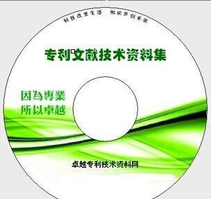 石材仿制技術專利匯編 成就高端材料表面處理工藝